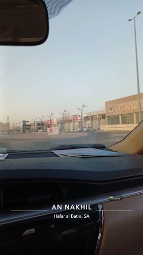 Opinii despre مطاعم شوّاح - النخيل în حفر الباطن - الضيافة