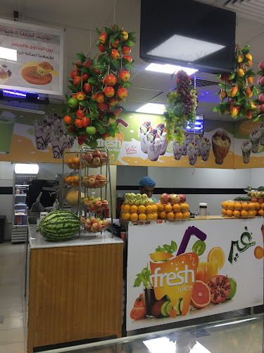 Comentarii opinii despre يوفية ليلى أحمد نجعي