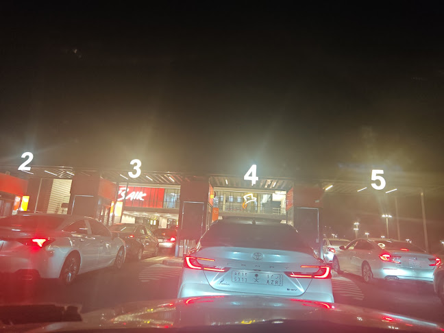 البيك - الضيافة