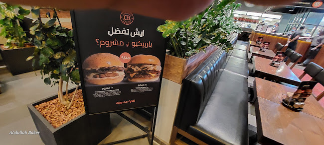 Comentarii opinii despre سنشري برجر