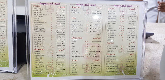 C4QG+HP9, الملك سعود،, المزروعية، الدمام 32414