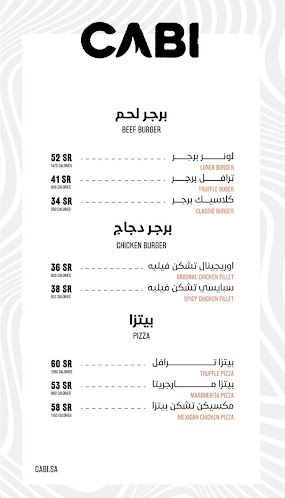 Opinii despre كابي CABI în أبها - الضيافة