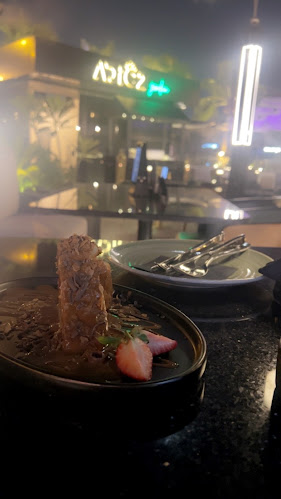 Adic2 La Cabana Restaurant & Coffee - الضيافة