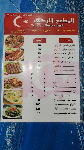 4235 عمر بن عبدالعزيز، 7476، الشاطئ، ينبع 46422