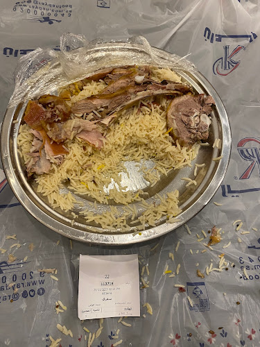 ريدان - الضيافة