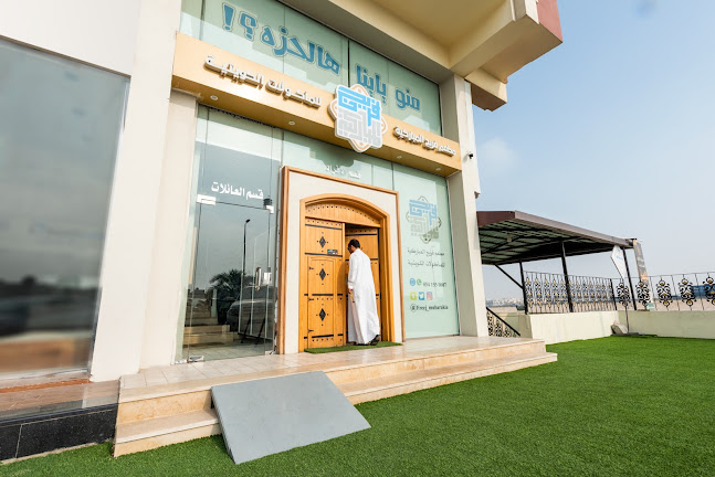 مطعم فريج المباركية للمأكولات الكويتية - الدمام