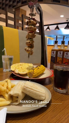 ناندوز - الضيافة