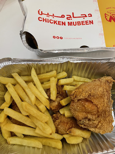 Opinii despre دجاج مبين 5 ,الصفا în جدة - الضيافة