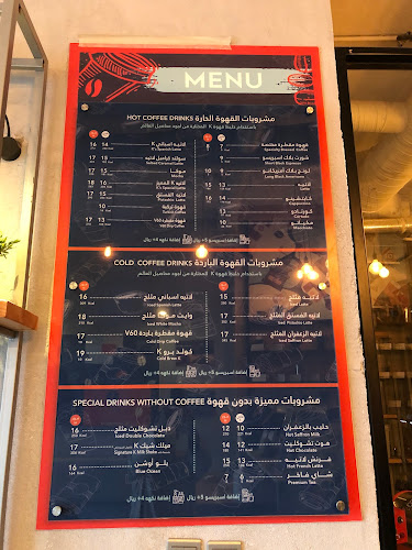 قهوة ك اند مور K and more - الضيافة