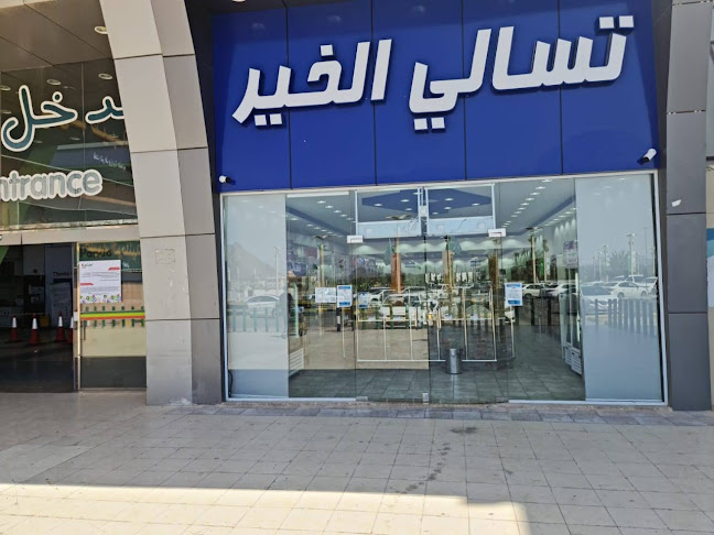 طريق الملك عبدالله الفرعي، بني حارثة، المدينة المنورة 42313