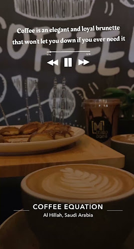 معادلة قهوة