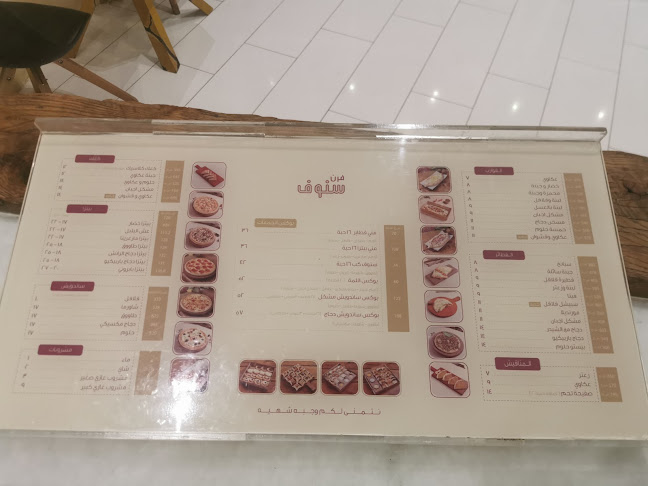 طريق الملك عبدالعزيز، النايفية، حفر الباطن 31991