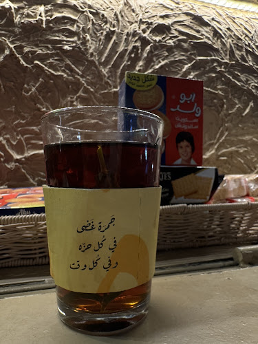 Opinii despre جمرة غضى- شاي جمر السامر în جدة - الضيافة