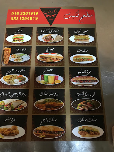 Comentarii opinii despre مطعم تكيت