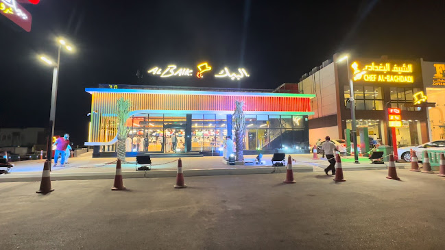 Opinii despre البيك în عرعر - الضيافة