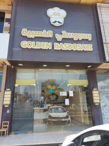 بسبوستي الذهبية