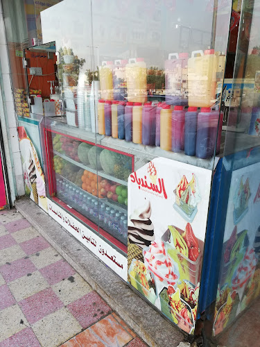 FW8V+6V2، المهندس عمر قاضي، الخضراء، مكة 24267