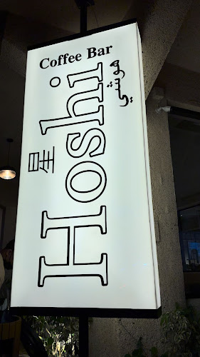Opinii despre هوشي Hoshi coffee bar 星 în الطائف - الضيافة