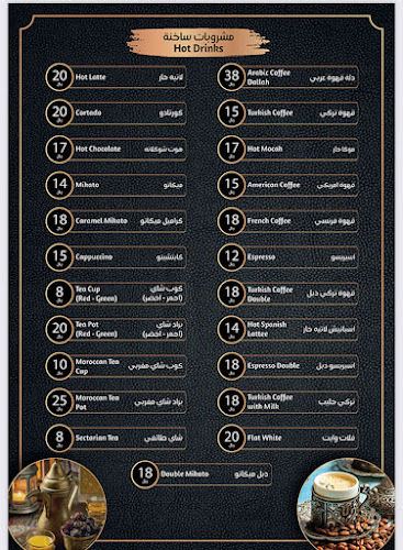 طريق المدينة المنورة، البوادي، جدة 23531