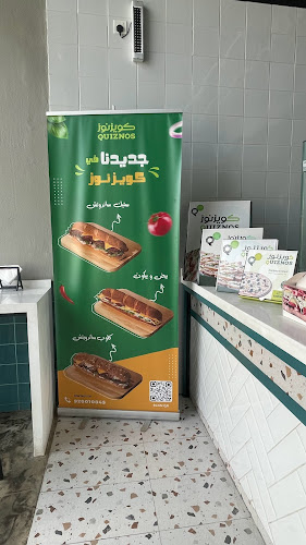 كويزنوز - الضيافة