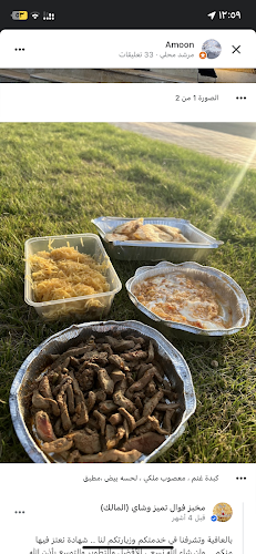 Opinii despre فوال تميز وشاي în حائل - الضيافة