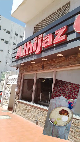 شواية الحجاز