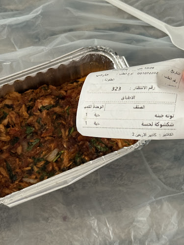 حي، 3076 طريق الامير متعب بن عبدالعزيز، الصفا، 7944، جدة 23452