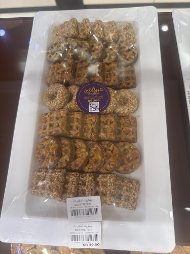 G69J+29G، أم المؤمنين سودة، النسيم، جدة 23234