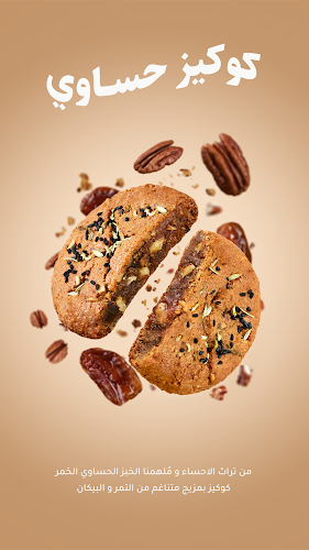 طريق أنس ابن مالك، الياسمين، الرياض 96611