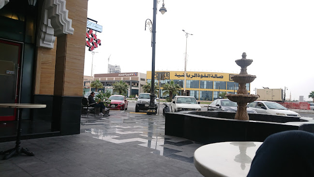 بسطة كرك - الضيافة