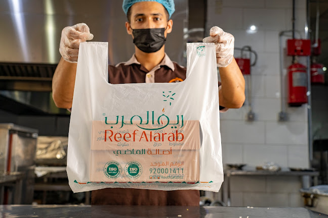 ريف العرب | الهجرة - المدينة المنورة