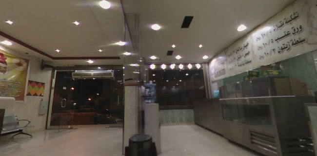 مطعم الممتاز البخاري