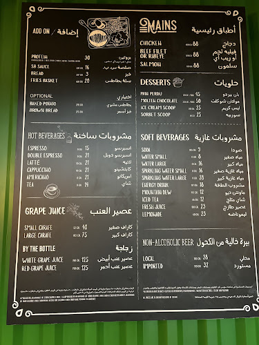 Opinii despre Swiss Butter - Al Oroba în المدينة المنورة - الضيافة