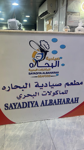 3792 طريق الأمير نايف بن عبدالعزيز، الجلوية، الدمام 32246