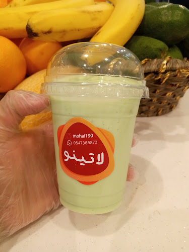 Comentarii opinii despre لاتينو فرع2