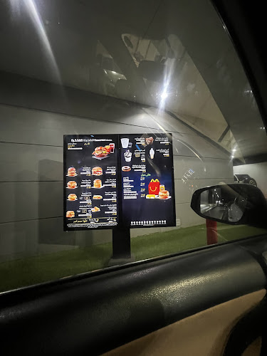 ماكدونالدز