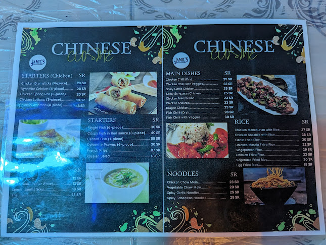 الأمير ماجد، العزيزية، جدة 23342