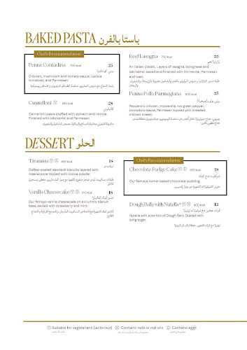 بيتزا اكسبريس ليمتيد - الرياض