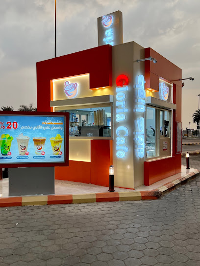 جلوريا كافيه