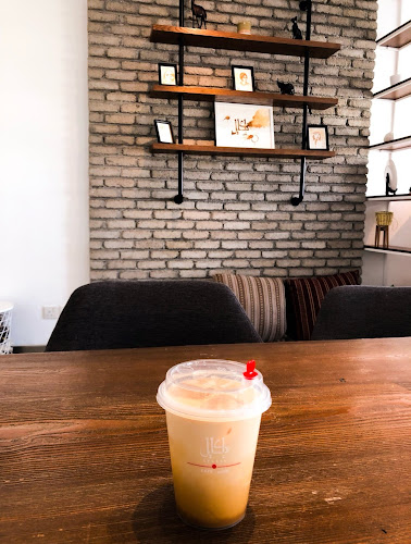 Ekleel cafe - إكليل كافيه