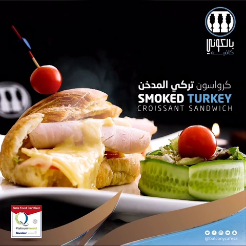 بالكوني من نجد Balcony Najd