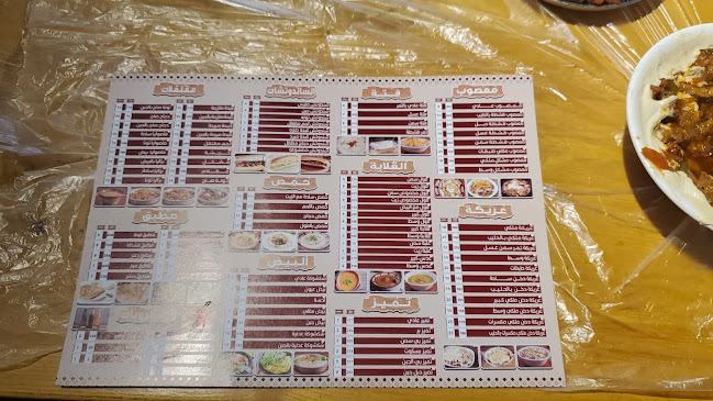 مطعم الهاشمية - الرياض