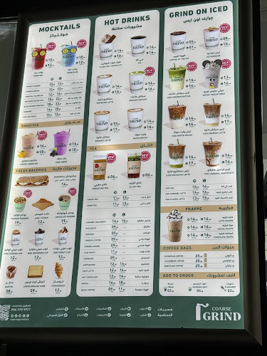 كورس جرايند | Coarse Grind