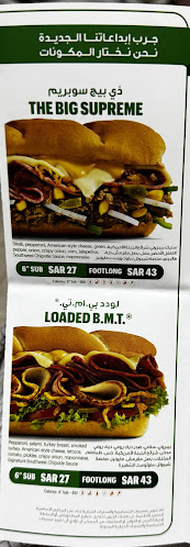 Comentarii opinii despre صب واي - الشرائع