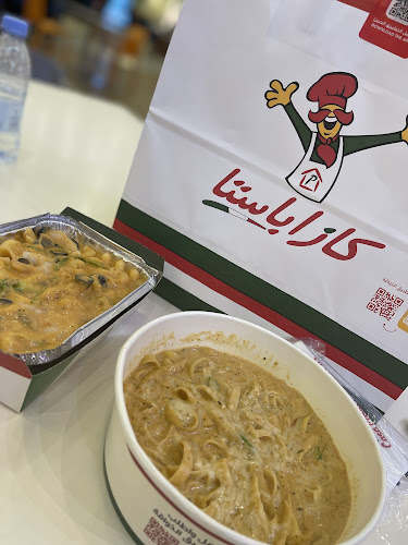 كازاباستا - الضيافة