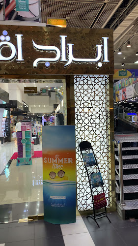 King Abdul Aziz Endowment, مكة