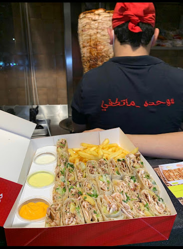شاورما أصيل - الخبر