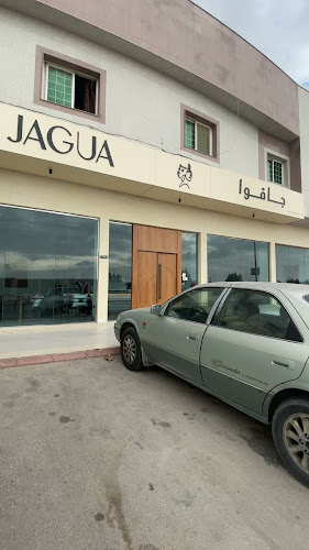 جاقوا I قهوة مختصة