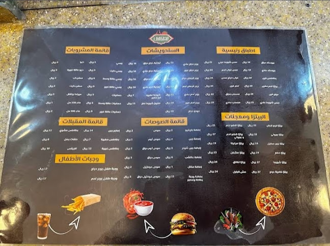 Opinii despre مطعم الطاهي în المجمعة - الضيافة