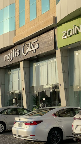 مجلس كافيه - الضيافة